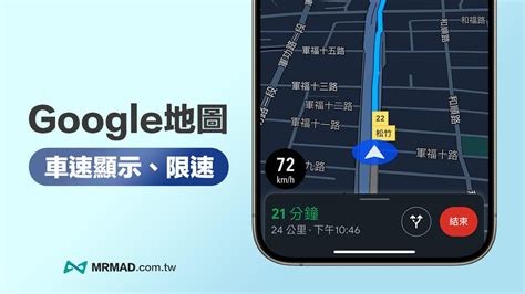 指南針怎麼用|求救！如何用iPhone內建指南針或Google地圖、Line傳送座標資。